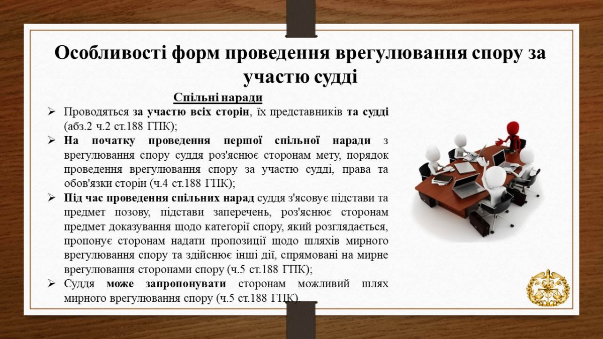 Слайд7